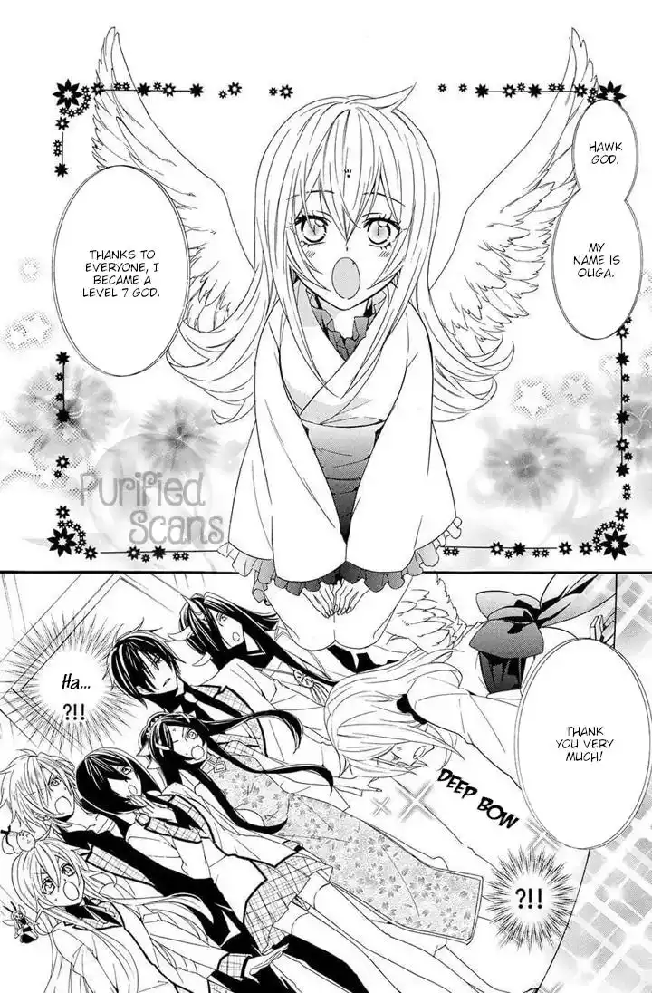 Kami-sama Gakuen @ Armeria Chapter 22 7